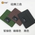 Mad mini card bag nữ chủ thẻ vải đơn giản ví tiền nam sinh viên siêu xe buýt thẻ đặt giao thông ví đựng tiền mini nữ Hộp đựng thẻ