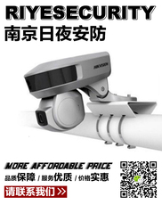 Камера 海康威视 ds-2665zj-(pole-p) 全局摄像机ids-2pt9a144mx支架