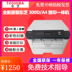 Máy in Toshiba 300D một máy văn phòng ba trong một a4 nhỏ máy quét màu đen và trắng hai mặt - Máy photocopy đa chức năng Máy photocopy đa chức năng