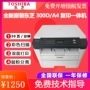 Máy in Toshiba 300D một máy văn phòng ba trong một a4 nhỏ máy quét màu đen và trắng hai mặt - Máy photocopy đa chức năng máy in và photo mini
