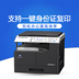 Máy photocopy Konica Minolta 206 tích hợp văn phòng a3a4 in thử nghiệm giấy in phức tạp - Máy photocopy đa chức năng máy photocopy canon ir 2530w Máy photocopy đa chức năng