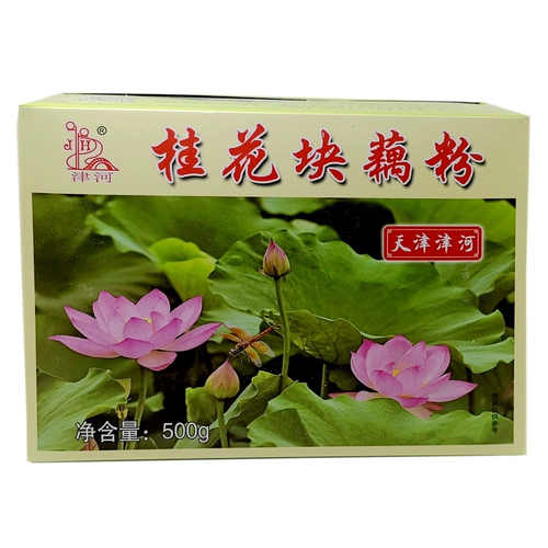 Tianjin Jinhe Osmanthus Buns 500G/Box Ностальгические старые модные равиоливые закуски, завтрак, ужин