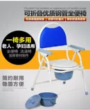 Сидящий стул Хенгьютана может сложить пожилые беременные женщины инвалида, чтобы укрепить туалет, взрослый против домашнего туалетного кресла