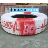 Креативные шины, окрашенный цветочный горшок, диван для детского сада