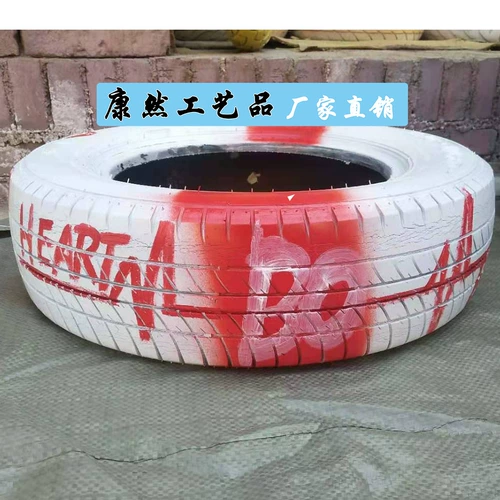 Креативные шины, окрашенный цветочный горшок, диван для детского сада