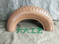 Шоколадный