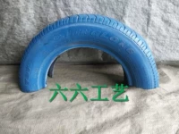 Средний синий