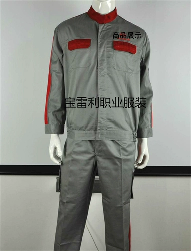 Dongfeng Fengxing Automobile 4S хранить платежный рукав рабочий сервер после мастерской по обслуживанию -Sales Long -Sleeved