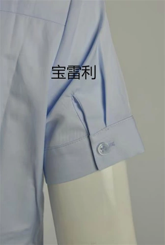 Применимо к Dongfeng Nissan Qichen Automobile 4S Store Pre -Sale Administrative Women's Short -Sleaed Рубашка