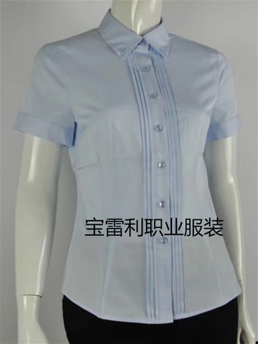 Применимо к Dongfeng Nissan Qichen Automobile 4S Store Pre -Sale Administrative Women's Short -Sleaed Рубашка