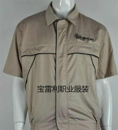 Раздельный летний комплект для работы, короткий рукав