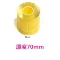 70mm