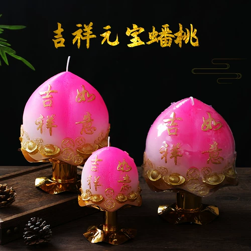 Shou Tao Candle Candy Landscape Lotus Lantern Landscape Lantntern Wish Wishes Предоставление фонаря лотос цветочная свеча плавающая плавающая восковая персика персич