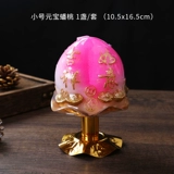 Shou Tao Candle Candy Landscape Lotus Lantern Landscape Lantntern Wish Wishes Предоставление фонаря лотос цветочная свеча плавающая плавающая восковая персика персич