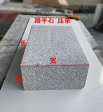Индивидуальная натуральная гранитная каменная дорожка на боковой каменной дороге вдоль каменного плоского камня кусочки бара бара Тао Роуд кирпичный мрамор
