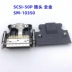 Đầu nối MDR Đầu cắm Trình điều khiển Servo SM-SCSI-14P/20P/26P/36P/50P Đầu nối SCSI Đầu nối SCSI