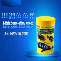 Бесплатная морозильница Cichlid Cichigra Food Шесть рыб