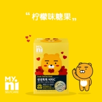 Южная Корея импортировала Nikko Myni Lemon The Chewing 108 таблетки лимонного аромата взрослые дети