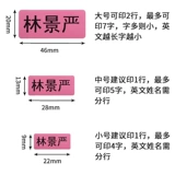 Водонепроницаемая детская мультяшная именная наклейка для школьников для детского сада, делается под заказ, начальная и средняя школа