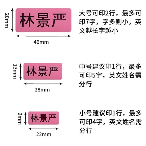 Водонепроницаемая детская мультяшная именная наклейка для школьников для детского сада, делается под заказ, начальная и средняя школа