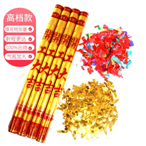 Украшение строительство Dajili Flower Daida Открытие празднования