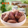 Товары от myfeng168