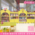 Trung tâm mua sắm bằng gỗ trẻ em of nhãn hiệu DIY cửa hàng đồ chơi tủ trưng bày trưng bày libraries trưng bày hình ảnh displays the cuốn sách đứng bà mẹ và trẻ em kệ Kệ / Tủ trưng bày