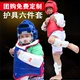 Ming sẽ Taekwondo đồ bảo hộ Sanda Ngực Bảo Vệ Karate Armguards Võ Thuật Chiến Đấu Dành Cho Người Lớn Xà Cạp Trẻ Em và Nam Giới