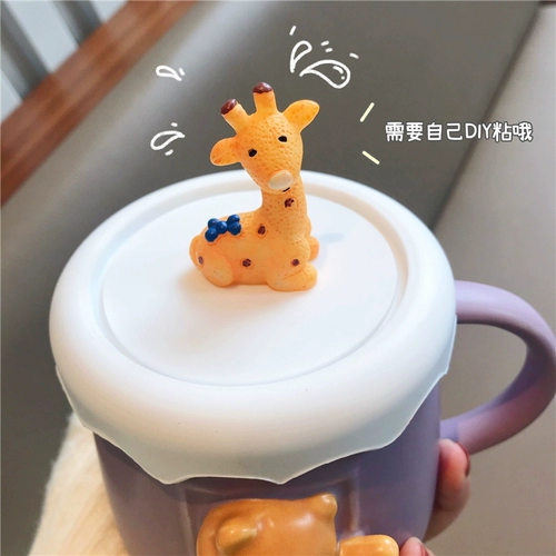 Ins Cute Cartoon Crabbit Water Cup Kids High Face Super Mitue Creamic Cup Corean Student Cup Cup с крышкой творчество