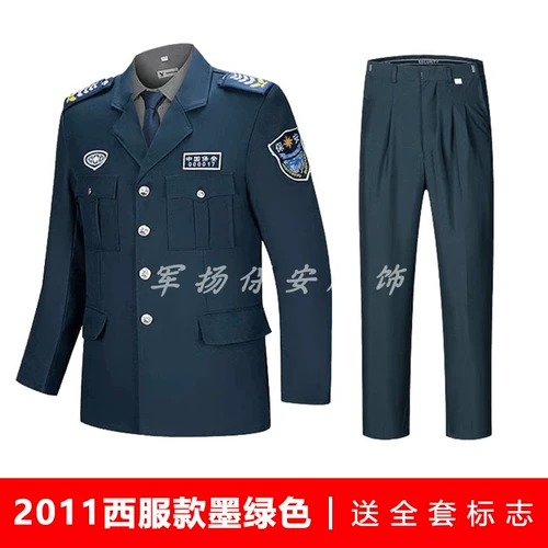 Осенний комплект для работы, демисезонный лонгслив, пуховик, униформа, коллекция 2021, увеличенная толщина