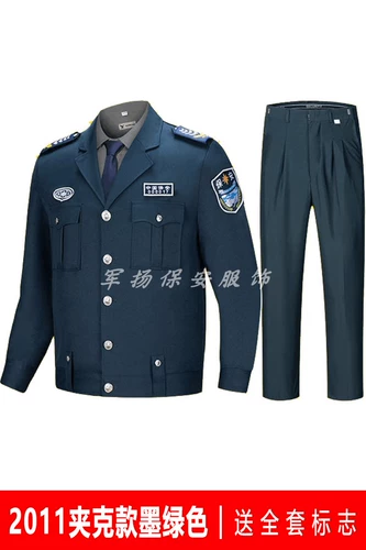 Осенний комплект для работы, демисезонный лонгслив, пуховик, униформа, коллекция 2021, увеличенная толщина