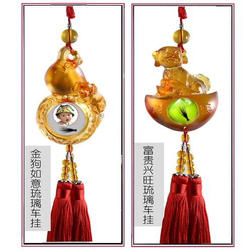 唯婴会北京上门剃胎发定做满月百天纪念品 琉璃胎毛葫芦车挂