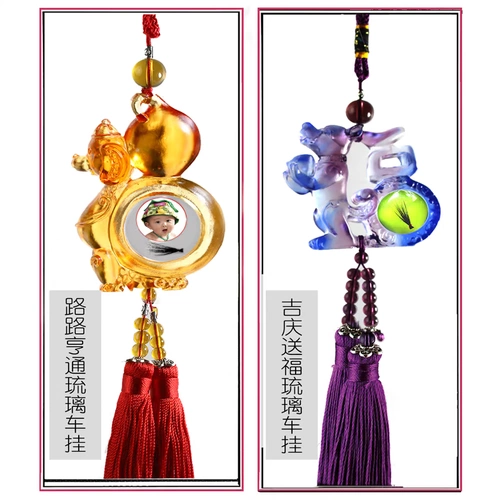 唯婴会北京上门剃胎发定做满月百天纪念品 琉璃胎毛葫芦车挂