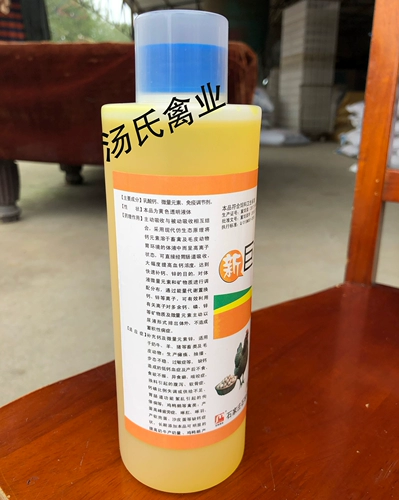 Зверя кормить добавки кальция и овечьей куриной утки, утки и гуся, полученных с мягкими яичными хрящами [гигантские добавки кальция]