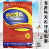 Птица с многомерной куриной уткой, гусями, свининой, крупным рогатым и овец.