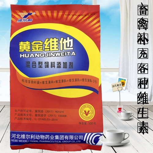 Птица с многомерной куриной уткой, гусями, свининой, крупным рогатым и овец.