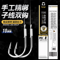 Fish Hook Guip Набор крючка для сома Iseni с пирсингом Izou Gold -Slee -Slee Phishing Line Gear Line Double Hook готовые изделия