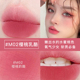 Akf Lip bùn Lip Glaze Son môi nữ mờ nhung mờ trắng sinh viên giá rẻ đồng bằng khuôn mặt thương hiệu m01m04 merzy m5