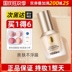 Thái Lan Mistine Misi Ting Xiaojin Shield Liquid Foundation Kem nền cho da khô Che khuyết điểm dưỡng ẩm kiểm soát dầu Blue Shield Lasting Không tẩy trang kem nền sugao 