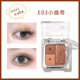 Thyra Tanya Eyeshadow Palette Small Fudge Milk Tea Color Earth Xiaomeng New Mini Three hoặc Four Color Bản nhỏ Nữ Xia Tanya phấn má hồng