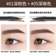 Kaki Kaki Color Eyebrow Pencil Nữ Đầu siêu mịn Không thấm nước Không đánh dấu Kéo dài Li Jiaqi Đề nghị 2 Chính hãng bút kẻ lông mày 4d