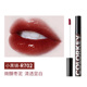 colorkey Ke Laqi air lip glaze nhung ánh sáng gương niche thương hiệu son môi kỳ lân colourkey son black rouge a26