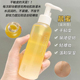 Dầu tẩy trang Chai nhỏ Làm sạch sâu cho cơ mặt nhạy cảm dành cho nữ Mẫu vừa 30ml Kích thước du lịch Takumoto Takemoto kem tẩy trắng da