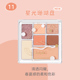 Judydoll Tangram Play Fun Eyeshadow Palette 12 Seven Colors Four Colors Earth Brown Matte Ins Super Fire bảng phấn mắt colourpop