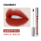 colorkey Ke Laqi air lip glaze nhung ánh sáng gương niche thương hiệu son môi kỳ lân colourkey son black rouge a26