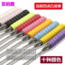 Nổi keel tay cao su lõm điểm keel nổi bề mặt loại chủ đề cầu lông vợt tennis vợt cần câu sweatband vợt cầu lông dunlop Cầu lông