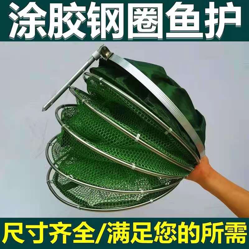 25Cm Diameter * 2.0M Fish Feeding Bagnew pattern Double loop Quick drying Fish net Fishery protection Fish bag Portable Fishing equipment Gelatinization thickening Anti hanging Fishery protection Net pocket