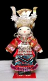 Xiaoqing ремесла `27 см. Национальная кукла национальности кукла Гуйчжоу высокий