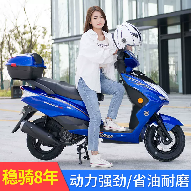 沃鹰王 125 Footprint Автомобильная топливная система и мощная энергия подлинные