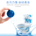 tẩy gạch nhà tắm Blue Bubble Nhà vệ sinh Tinh thần Nhà vệ sinh Po Nhà vệ sinh Sạch Nhà vệ sinh Sạch nhà vệ sinh Khử mùi hương vị Giá cả phải chăng 4 Gói - Trang chủ rửa bồn cầu Trang chủ